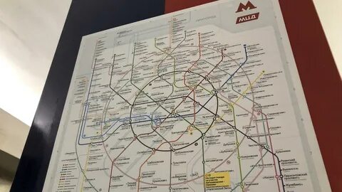 Схема метро москвы 2023 крупным планом