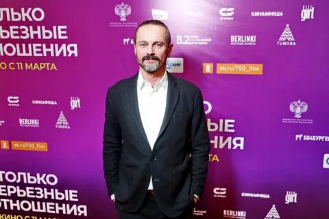 Только серьезные отношения 2021