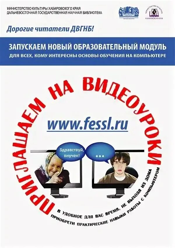 Petersburg polytechnic university ranking. Новый образовательный модуль. Гаджеты в школе. Полиморбидный пациент. Новый образовательный модуль.
