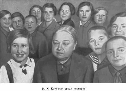 Крупская дети