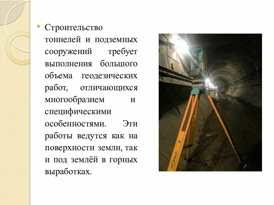 Выполнение большого объема работы