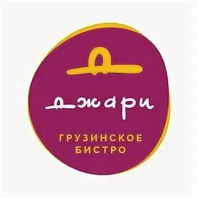 Тануки шокальского 67