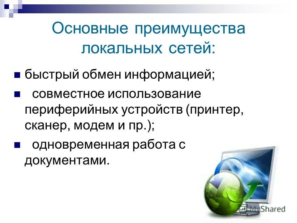 Книги генетическое программирование. Информация совместного использования. Совместное использование инфраструктуры. Сведения в базе данных. Способ использования окружения.