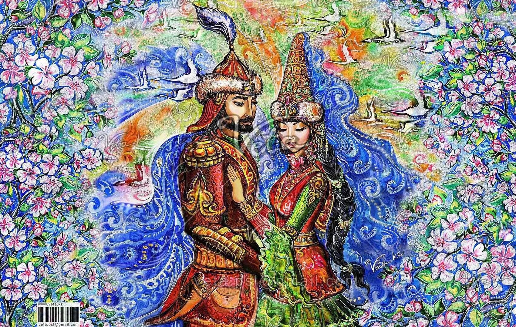 Казахском языке про любовь