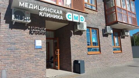 Лаборатория балашиха