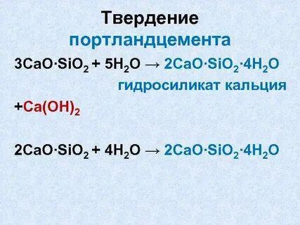 Cu o2 cao