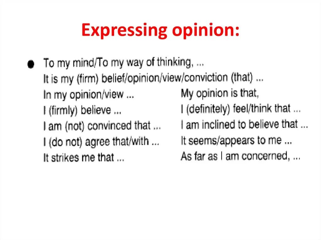 Expressing interests. Express opinion. expressions of opinion. expressing opinion. expressing opinions презентация.