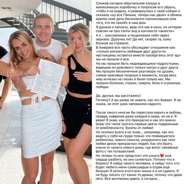 Жизнь до и после моя разошлась ну. Жизнь до и после моя разошлась ну