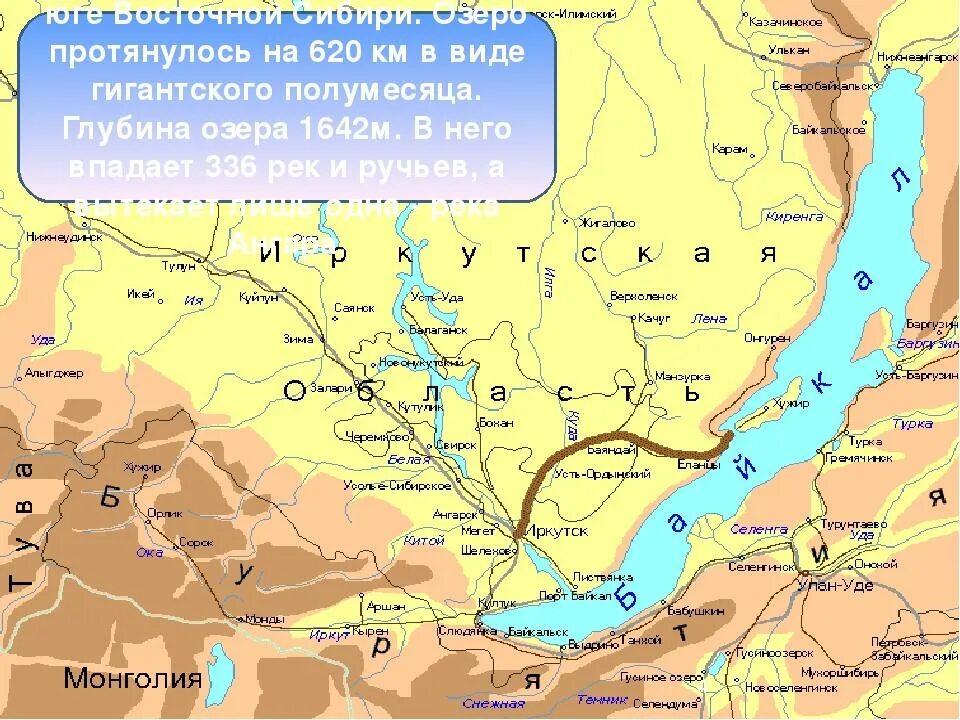 Где находятся озера город. Крупные реки впадающие в Байкал карта. Озеро Байкал на карте Восточной Сибири. Карта озеро Байкал на карте России. Сибирь озеро Байкал на карте.