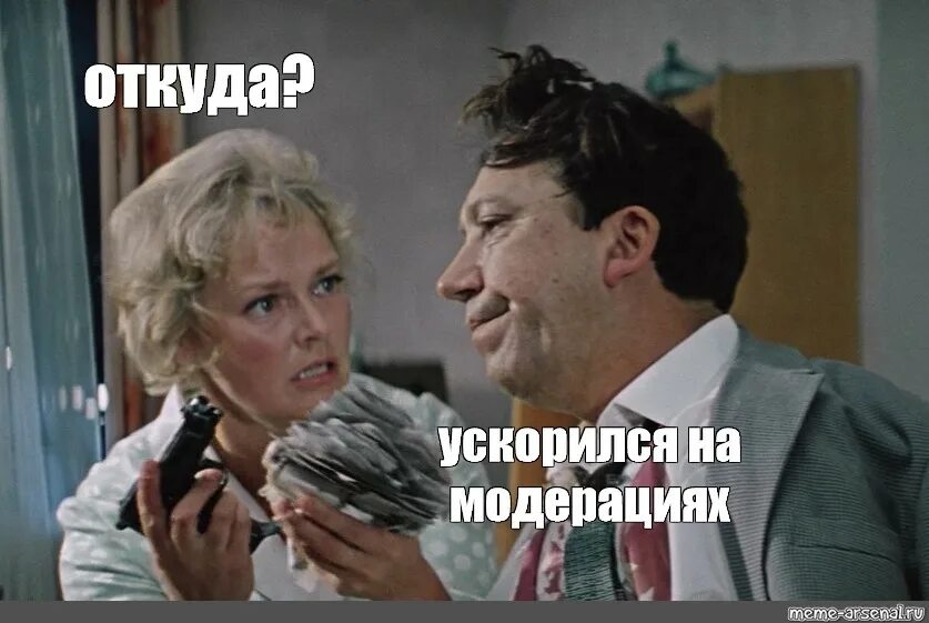 Бриллиантовая рука никулин будильник. Бриллиантовая рука это твоё моё. Пропустить оттуда. Семен семенович бриллиантовая рука. Пропустить оттуда.