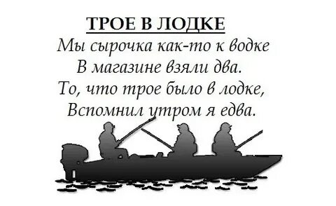 Пословицы рыбак рыбака видит