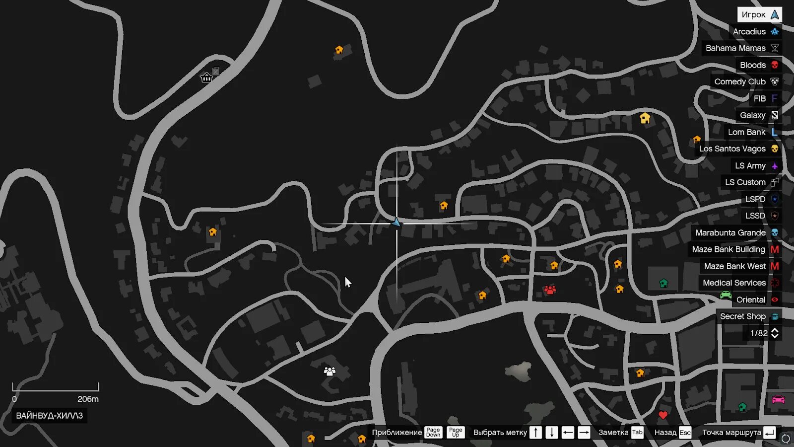 Vinewood на карте гта 5. Западный вайнвуд в гта 5. Особняки гта 5 рп. Vinewood gta 5 на карте. Мэрия лос сантоса гта 5 рп.