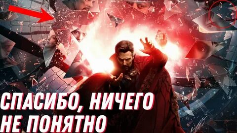 Два ничего