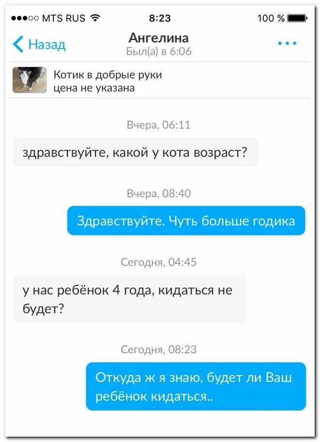 Сообщения комментарии