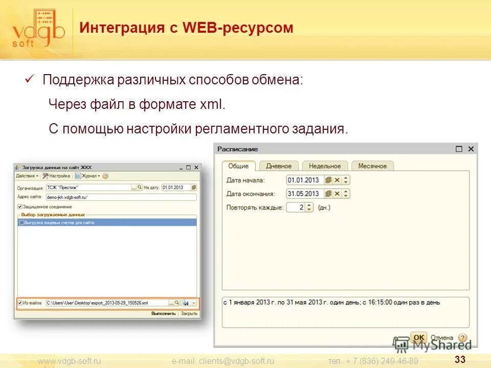 1с web. 1с в браузере. 1с веб ссылка. Web цвета 1с. 1с web-версия пример.