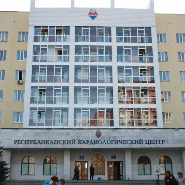 Уфа улица степана кувыкина 96 больница. Республиканский кардиологический центр уфа. Кардиологический центр уфа кувыкина. Г. Кувыкина 96.