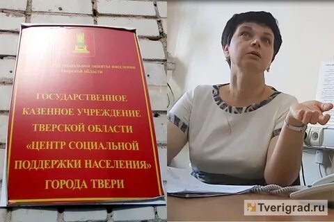Опека тверь