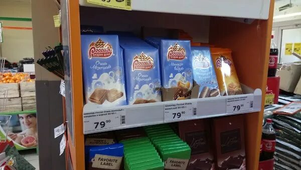 , 2, югорск. Газовиков 6 югорск. Тюменские продукты. Продукты югорска. Продукты югорска.