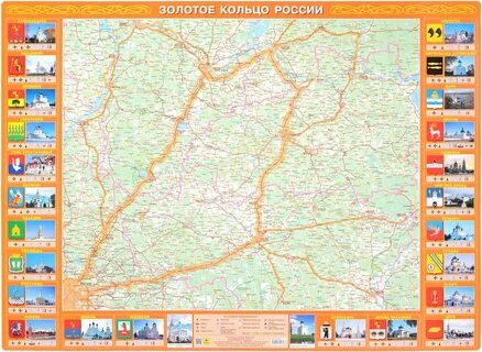 Карта золотого кольца