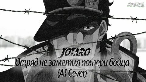 Отряд не заметил потери бойца без баррэ