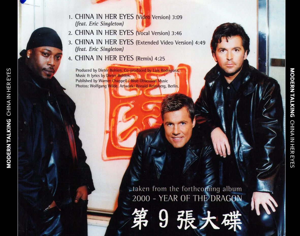 Feat eric singleton. Modern talking year of the dragon 2000. модерн токинг и эрик. eric singleton with modern talking. модерн токинг и эрик синглетон.