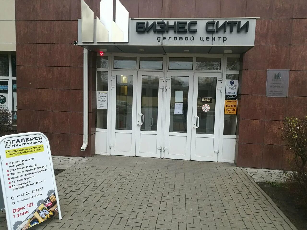 дзгоева д. улица дзгоева белгород. белгород, ул. дзгоева д. производственная 4 белгород.