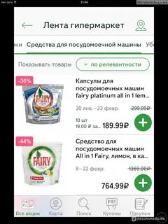 Едадил спб акции все магазины санкт петербург