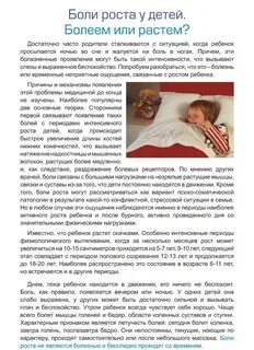 Ребенок жалуется на боль в лице