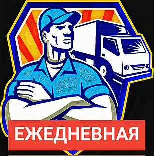 Авито брянск работа свежие водителем. Водитель экспедитор надпись. Водитель вакансии в спб. Авито брянск работа свежие водителем. Автодом ман 6х6.
