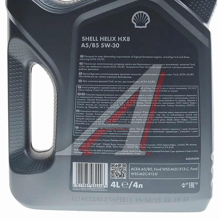 Sp a5 b5