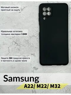Размер самсунга чехол
