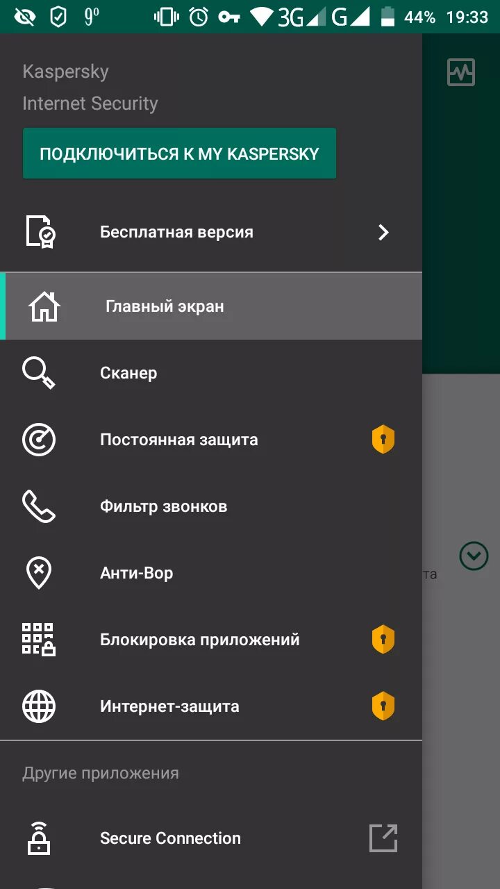 Relay intelligent wireless, sr600, system salus it600, 230v. Анти звонки. Анти звонки. Анти звонки. Сигнализация g90b.