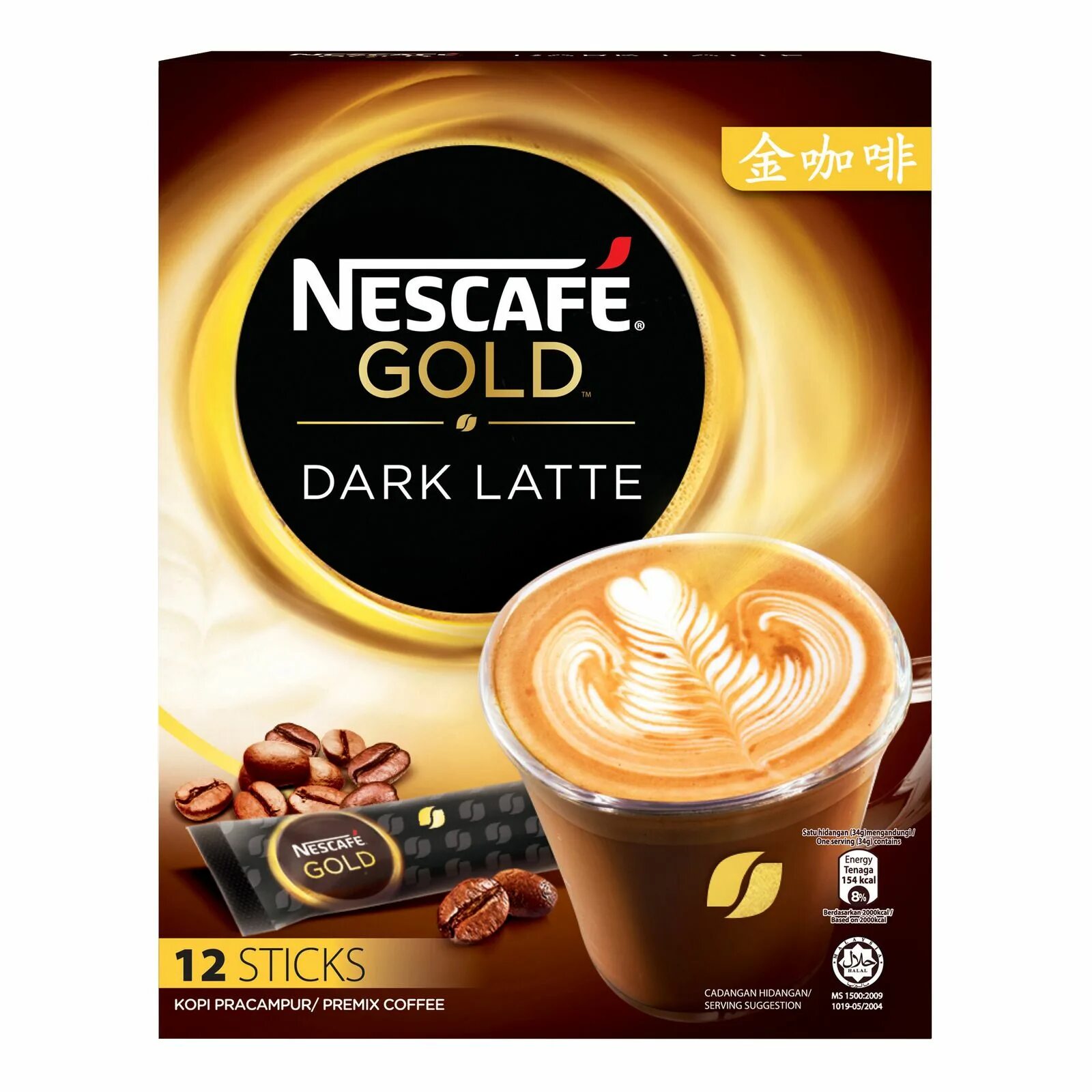 Нескафе 6. Кофе латте nescafe gold. nescafe gold intenso. кофе zero. нескафе белый кофе.