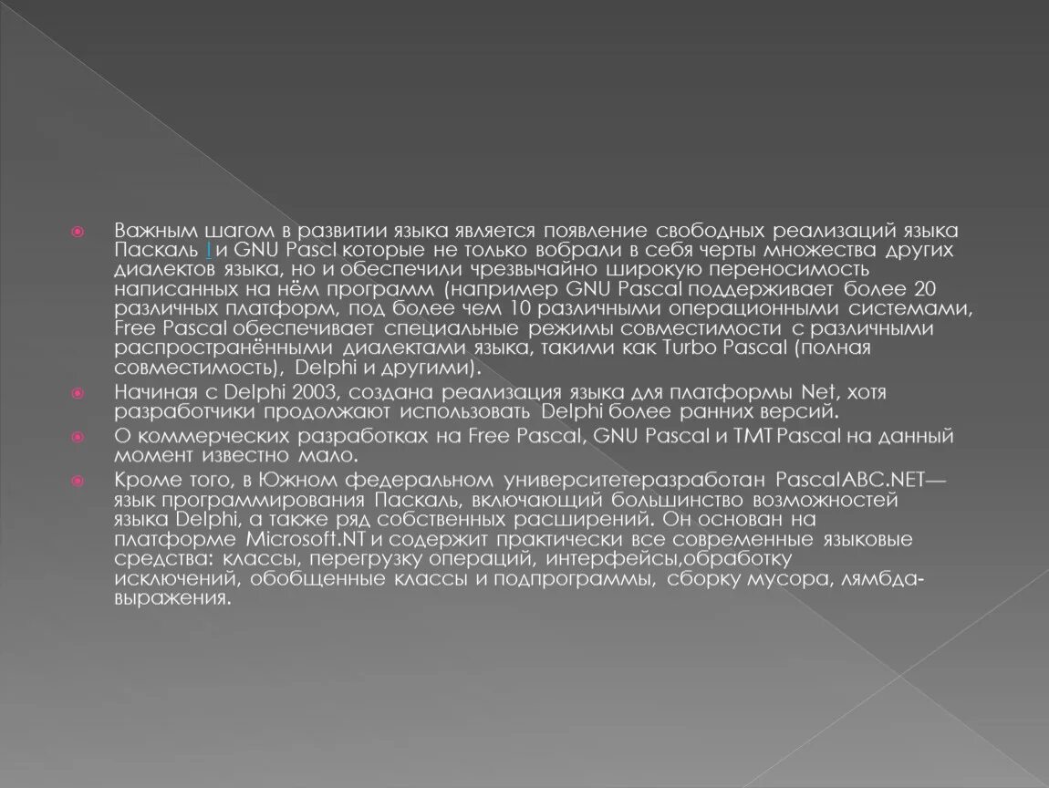 Процессы протекающие в тестовой заготовке при выпечке. Реологические свойства теста. процессы протекающие при замесе теста. окончательная расстойка тестовых заготовок. длительность процесса расстойки тестовых заготовок зависит от.