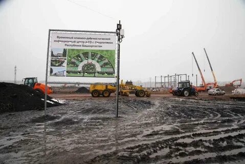Строительство стерлитамак