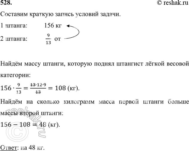 Наниев штангист. Серж рединг штангист. Штангист 216 антонио крастев. Штангист тяжеловес массой 160 кг отрывает. Силовой экстрим кокляев.