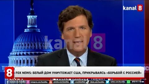 За что уволили карлсона