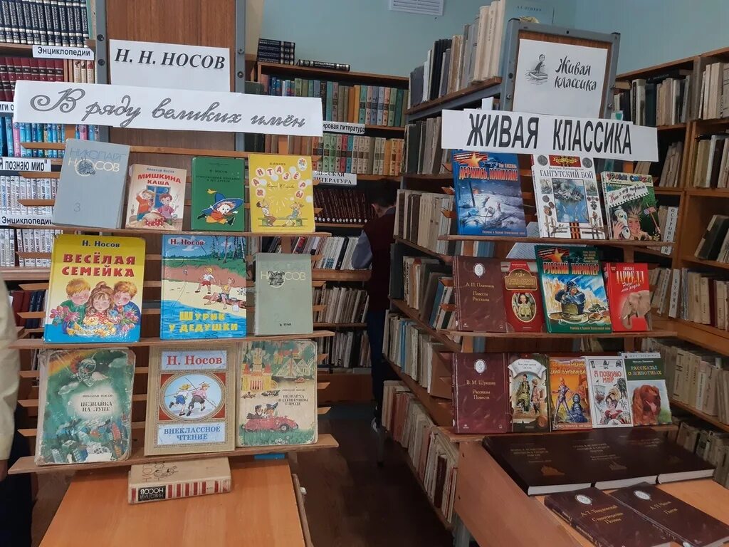 живая классика список литературы. цитаты к живой классике. живая классика книги. выставка живая классика. оформление выставки живая классика.