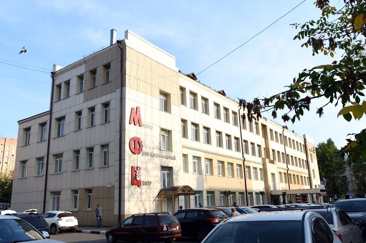 Мои документы советская площадь 3 фото Мои документы советская площадь 3 чехов