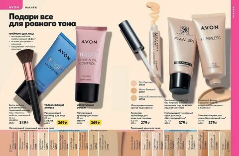 Каталог 1 20