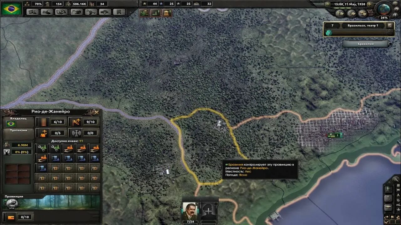 Hearts of iron 4 провинция. Hearts of iron 4 карта. Hearts of iron 4 ракеты. Hearts of iron 4 провинция. Hearts of iron 4 карта провинций.