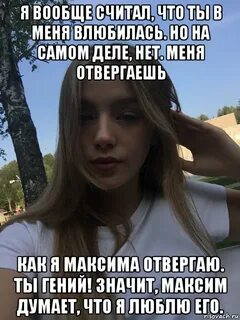 Ни рту