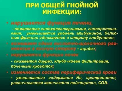 В том числе и местная