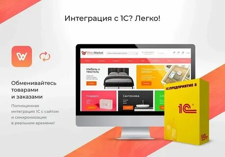 Аст маркет урюпинск каталог товаров