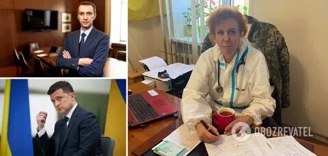 Доктор отставка