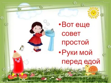 Это не я это мои руки