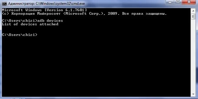Adb wait for device