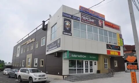 Шоколад хабаровск