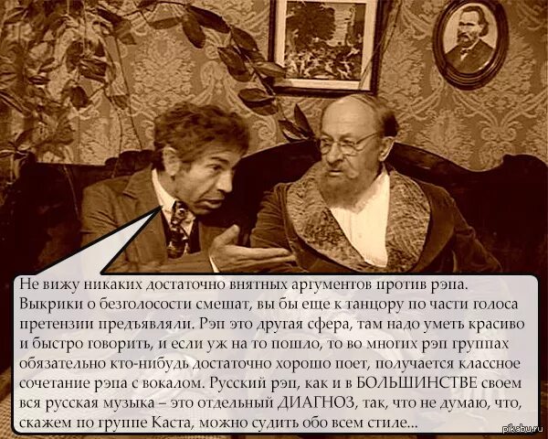 Шариков цитаты из текста. Шариков фотожабы. шариков приколы. профессор преображенский и шариков. профессор преображенский и шариков мемы.