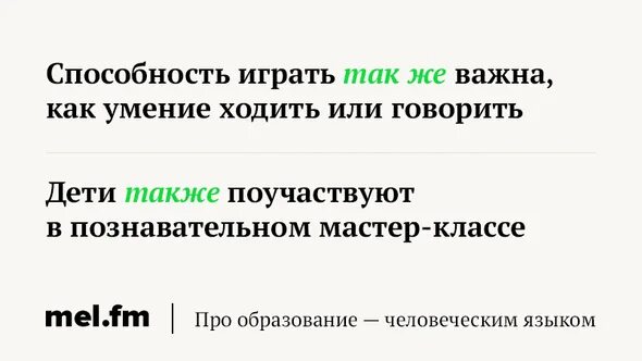 Также не останется. Также не останется